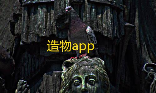 彩虹云节点购买造物app