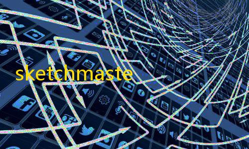 暗区免root科技sketchmaster2025